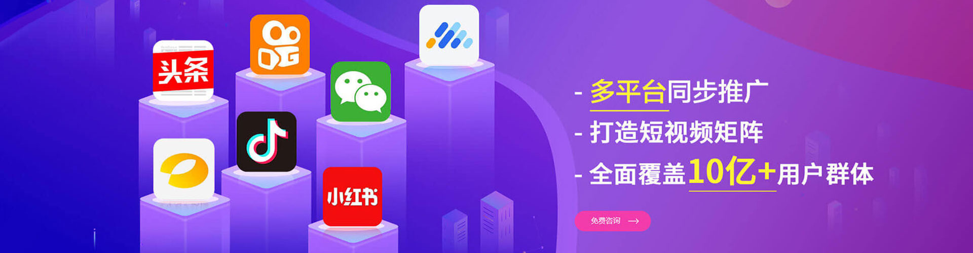 阿勒泰百度包年竞价