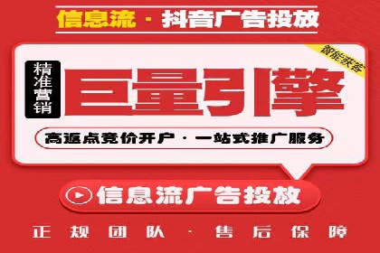 百度竞价账户搭建全攻略：案例详解与优化策略